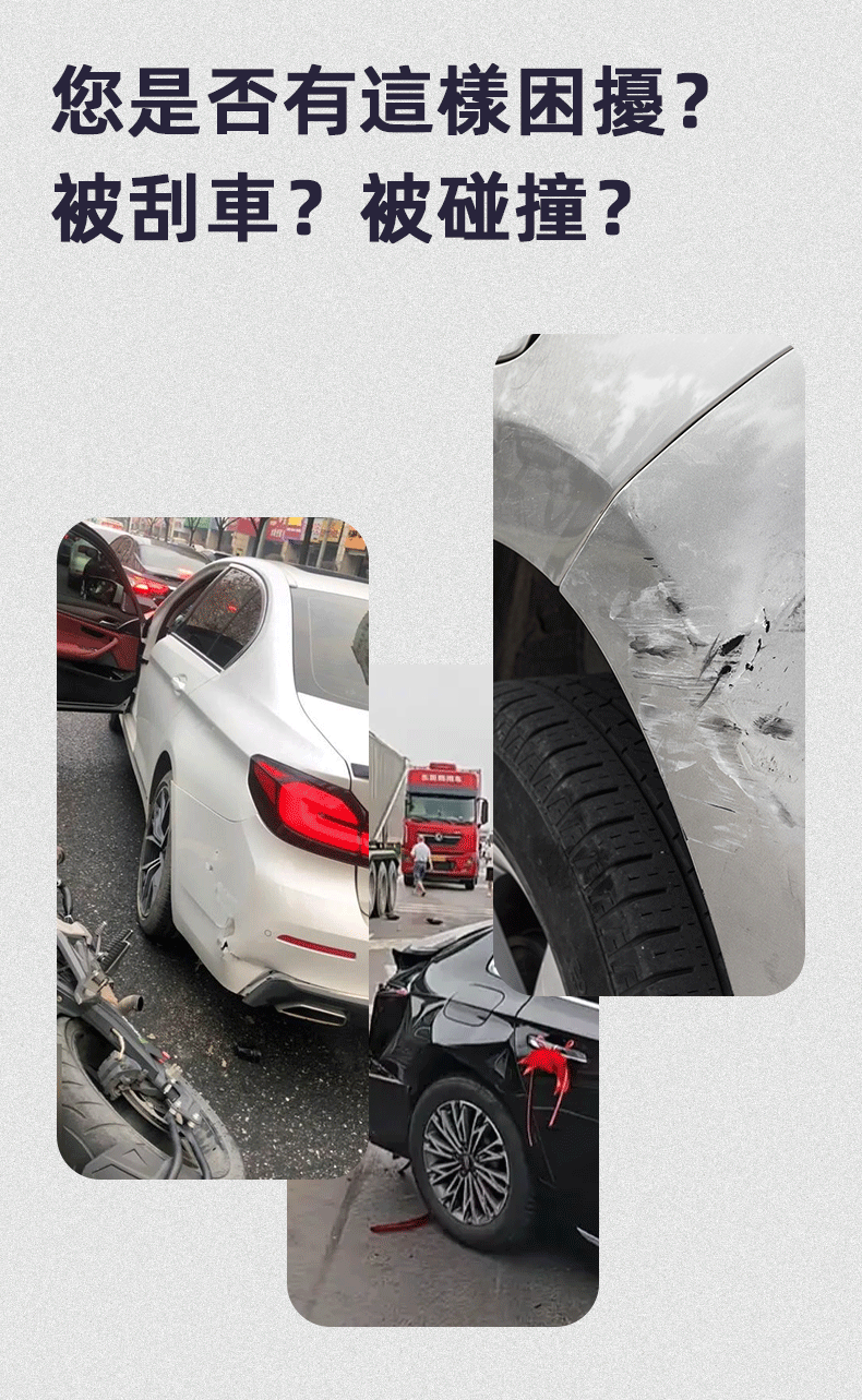 PAPAGO! G560電力減壓線 產品介紹3