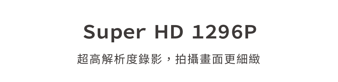 PAPAGO! F16 後視鏡行車記錄器