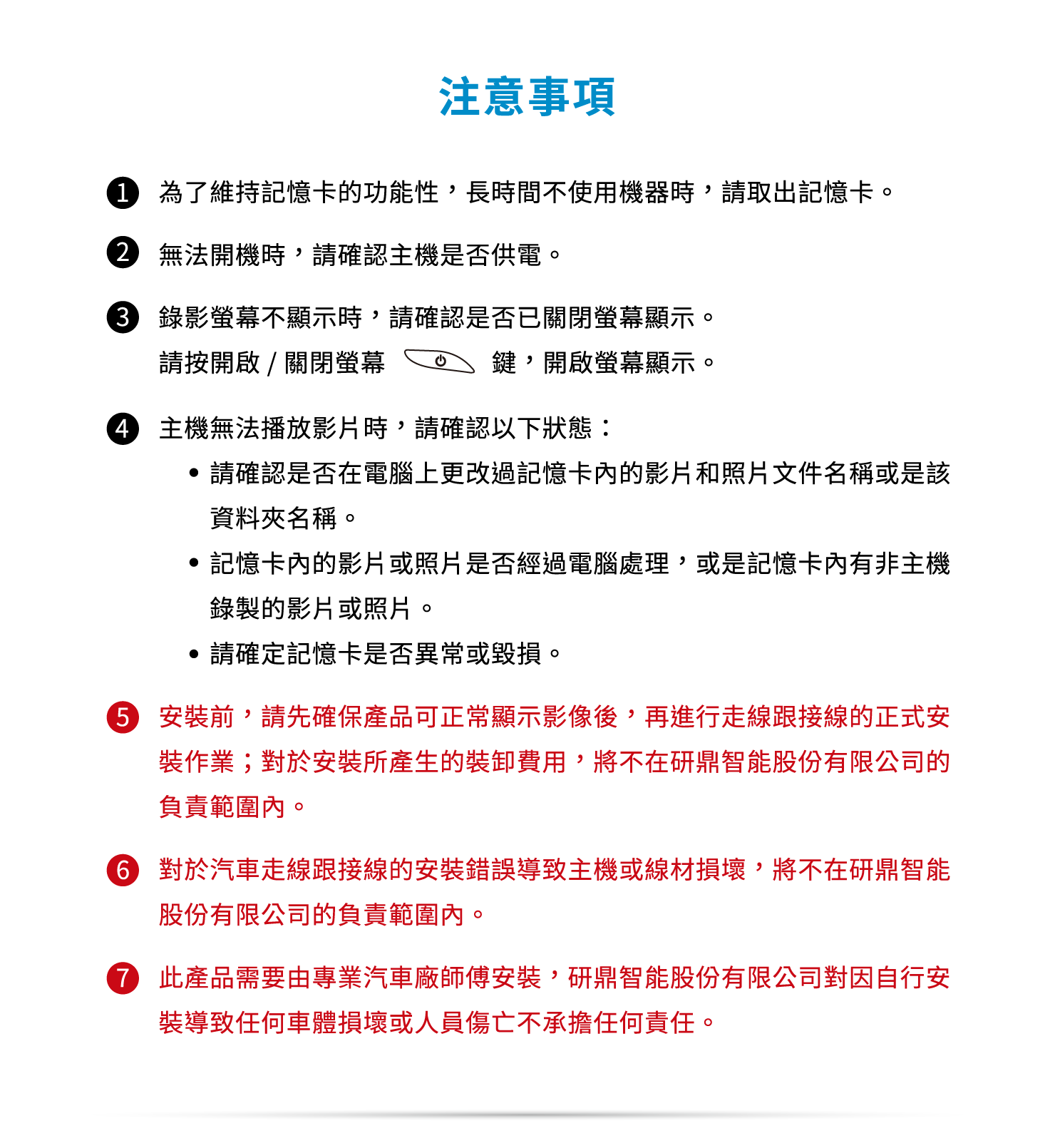 PAPAGO! FX760G 後視鏡行車記錄器