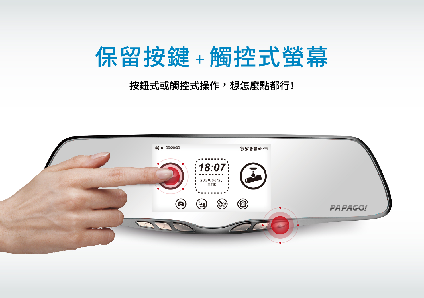 PAPAGO! FX760G 後視鏡行車記錄器