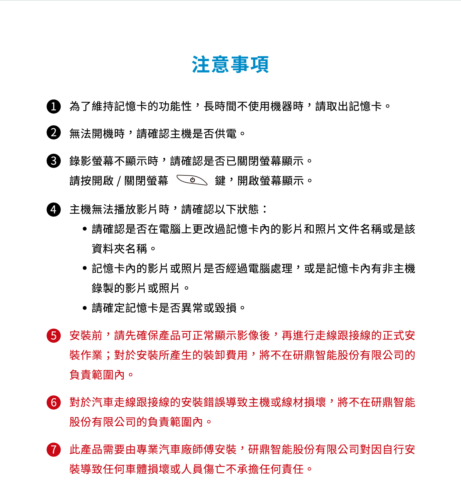 PAPAGO! FX760G 後視鏡行車記錄器