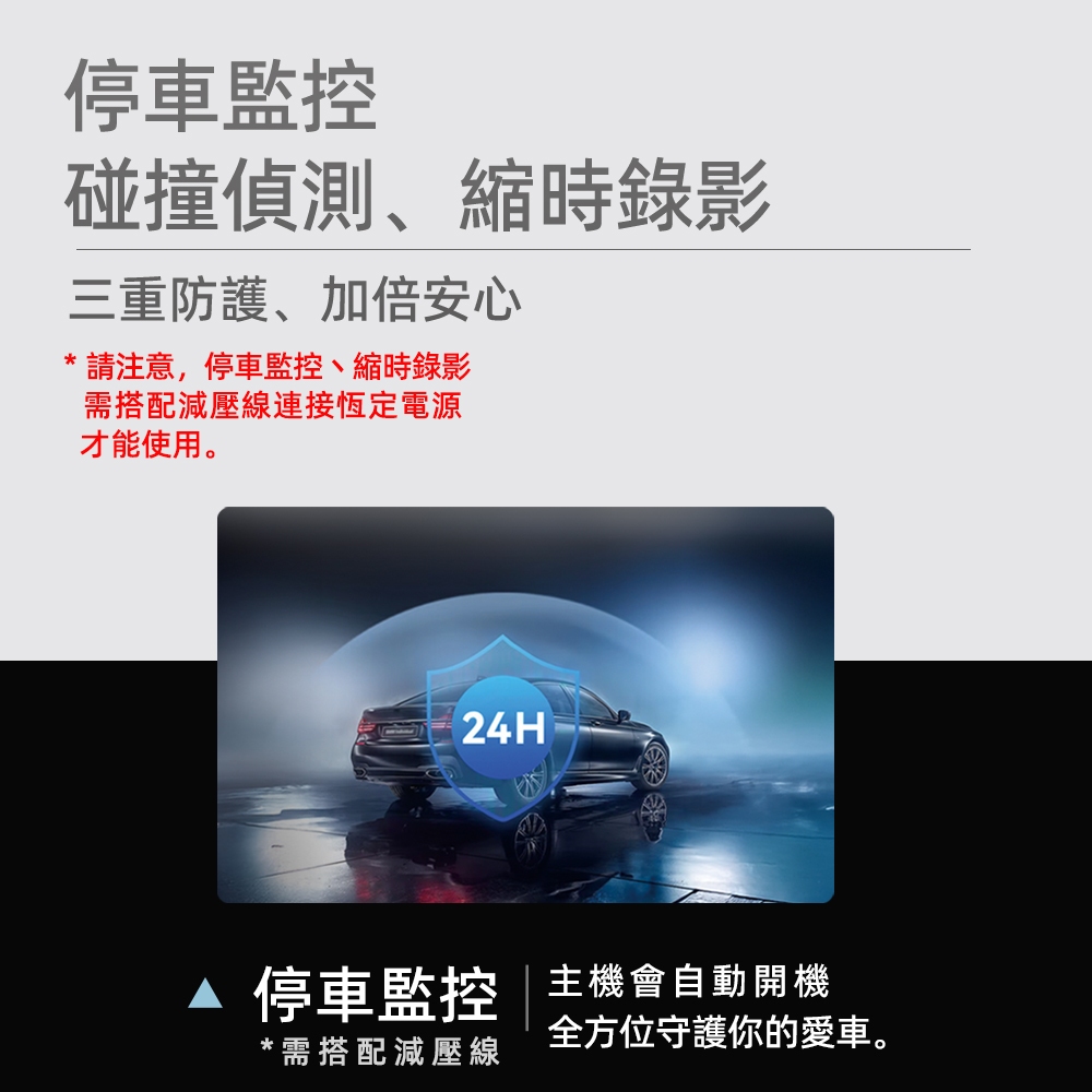 PAPAGO! X360 產品介紹