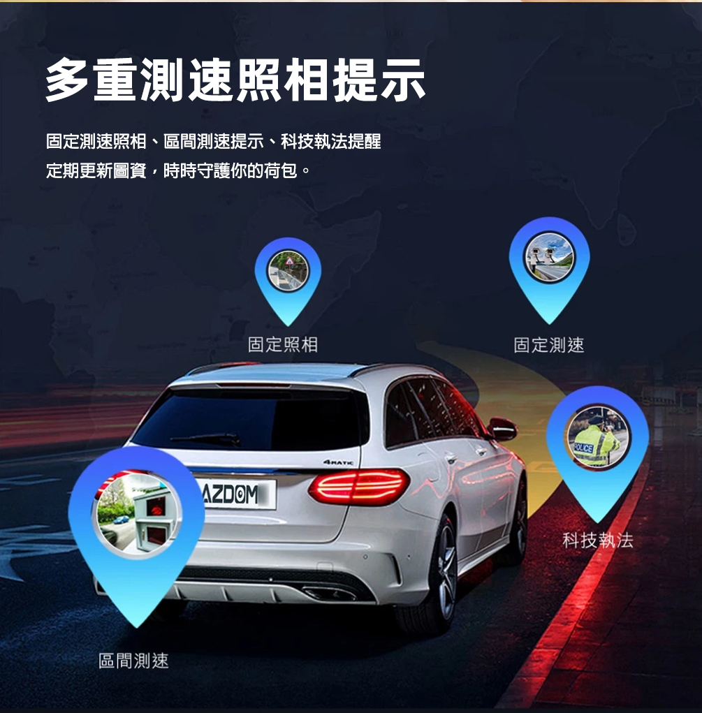 K252W 電子後視鏡