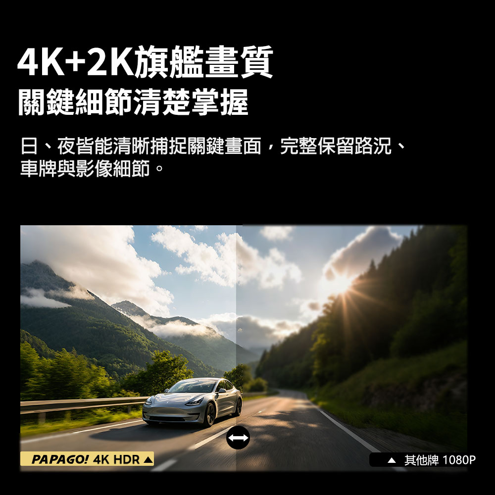 X898 電子後視鏡產品介紹-02
