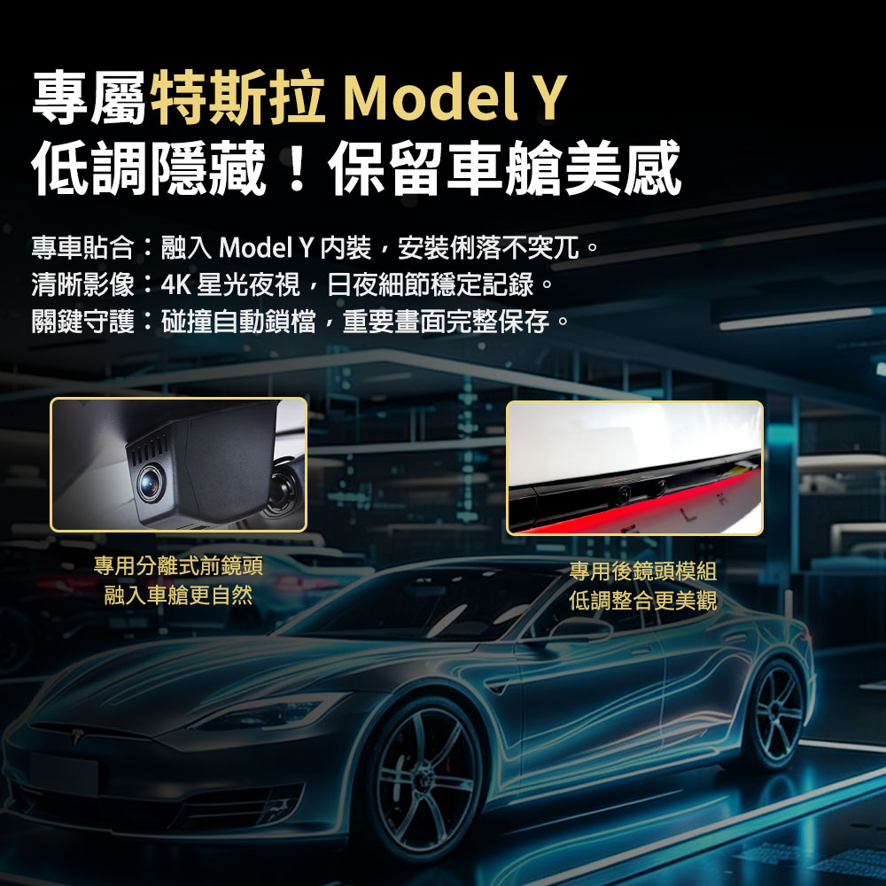 X898 電子後視鏡產品介紹-03