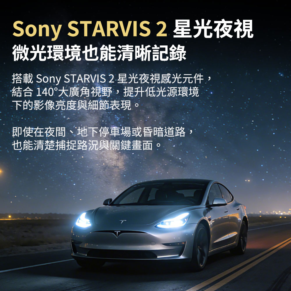 X898 電子後視鏡產品介紹-05