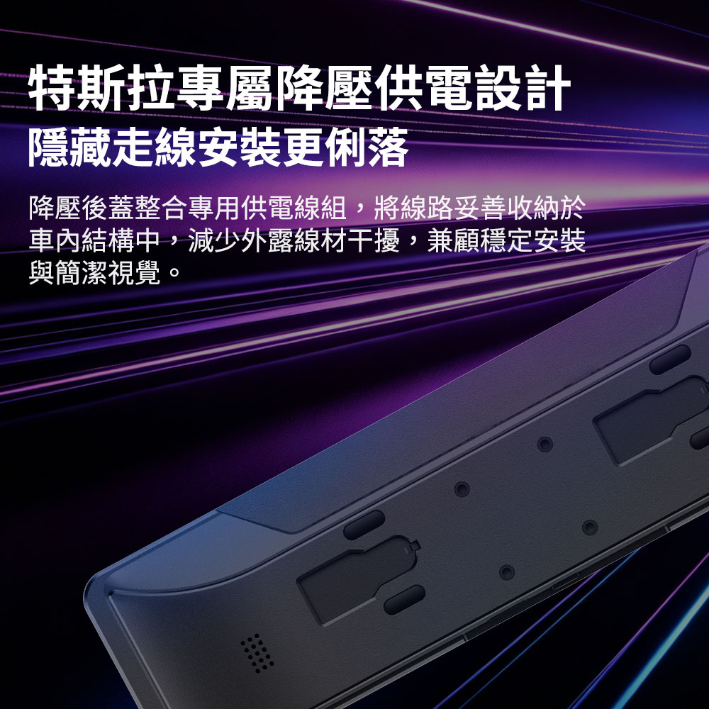 X898 電子後視鏡產品介紹-09