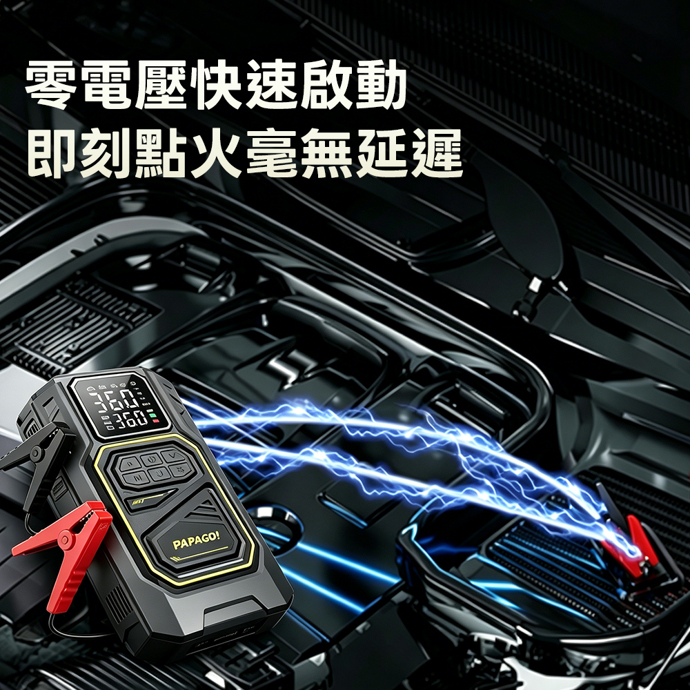 PAPAGO! SP60 產品介紹6